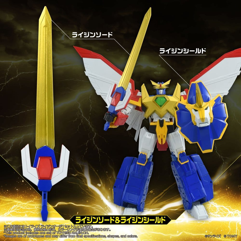 Absolutely Invincible Raijin-Oh Toyrise Action Figure Raijin-Oh 26 cm [7]