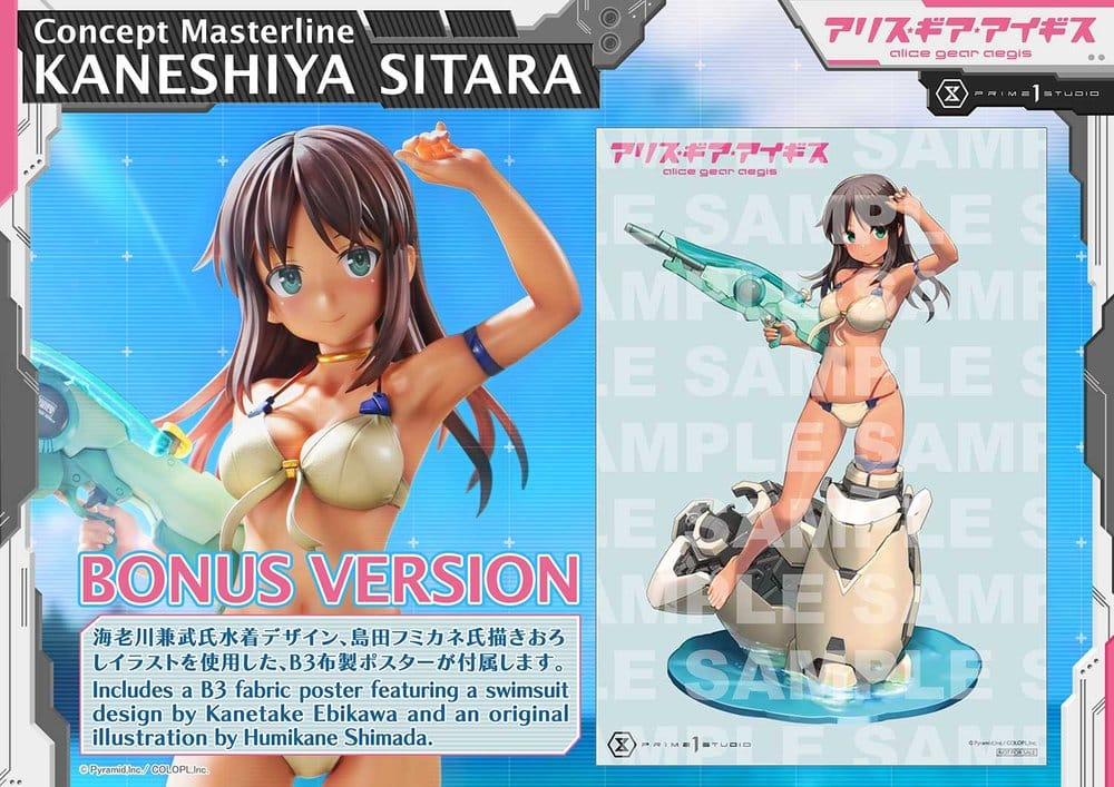 Alice Gear Aegis Concept Masterline Statue 1/5 Kaneshiya Sitara Bonus Version 35 cm [10]