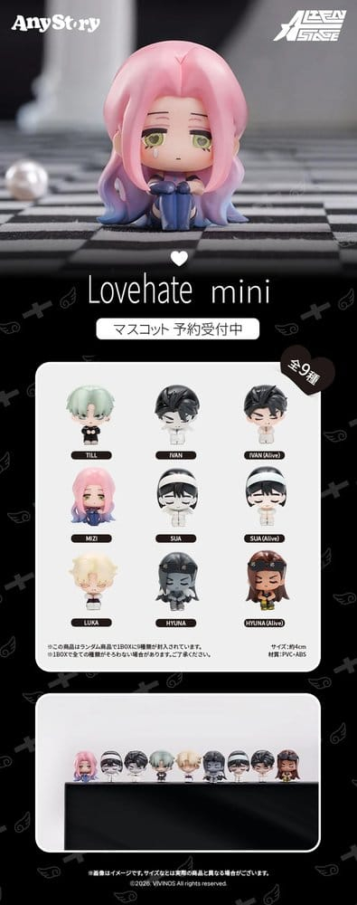 Alien Stage Mini Figures Love&Hate 4 cm Blind Box Assortment (9) [1]