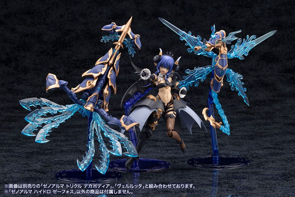 Arcanadea Plastic Model Kit XenoAlma Hydro Zeeforce (Reproduction) 15 cm [19]