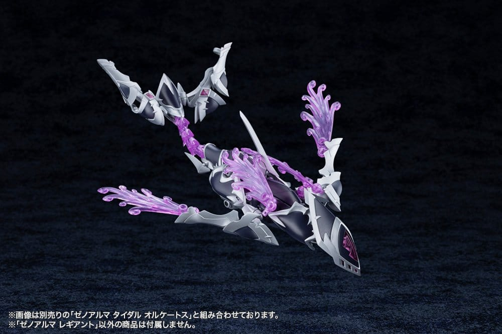 Arcanadea Plastic Model Kit XenoAlma Legiant 8 cm [13]