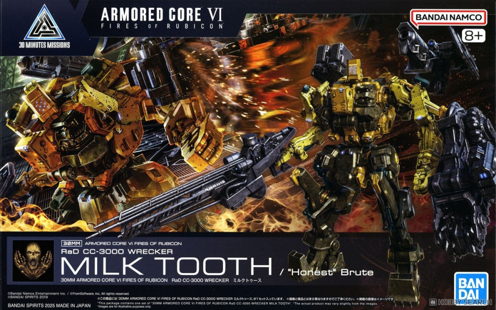 Bandai 30MM Armored Core VI Milktooth Model Kit (English) [2]