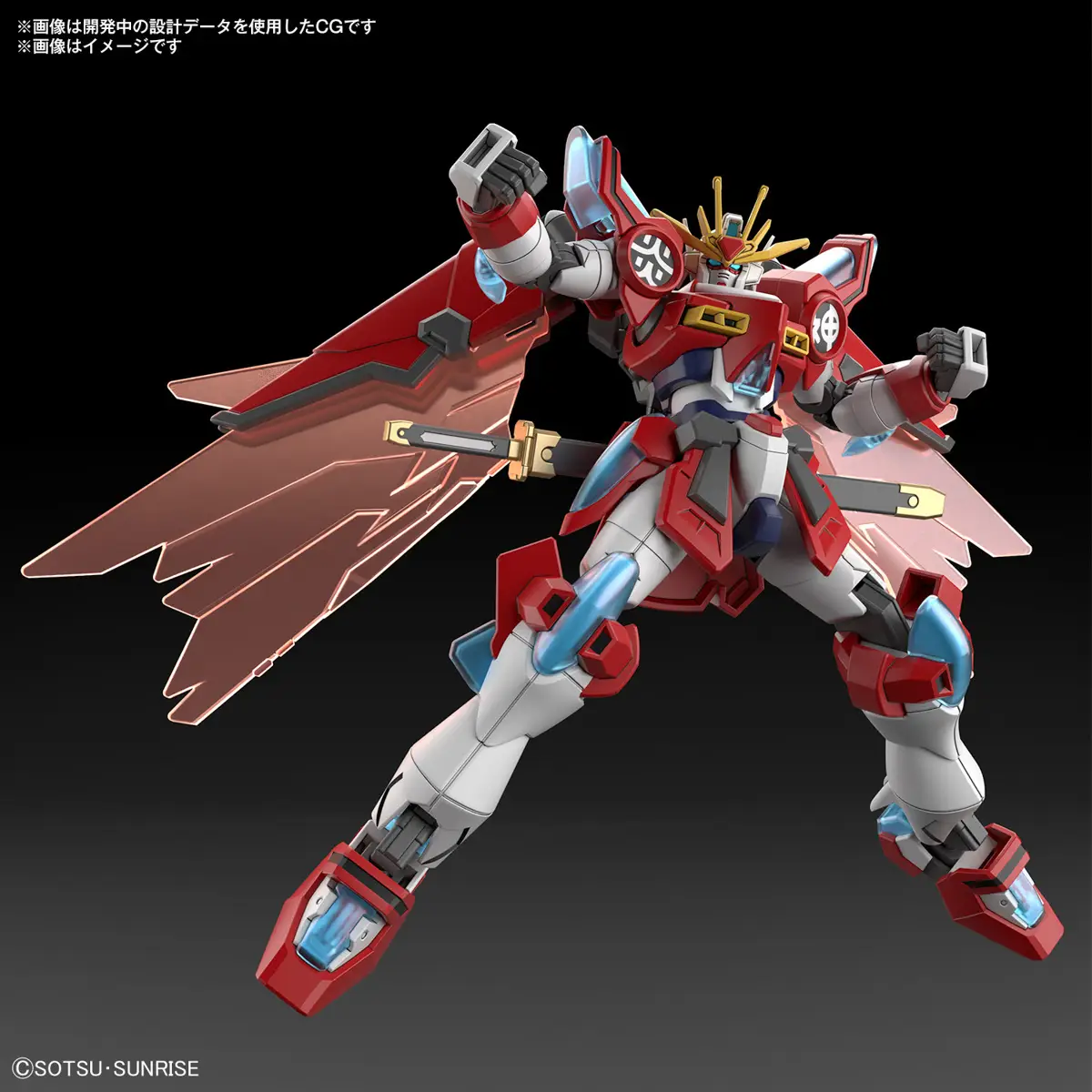 Bandai HG 1/144 Shin Burning Gundam [3]