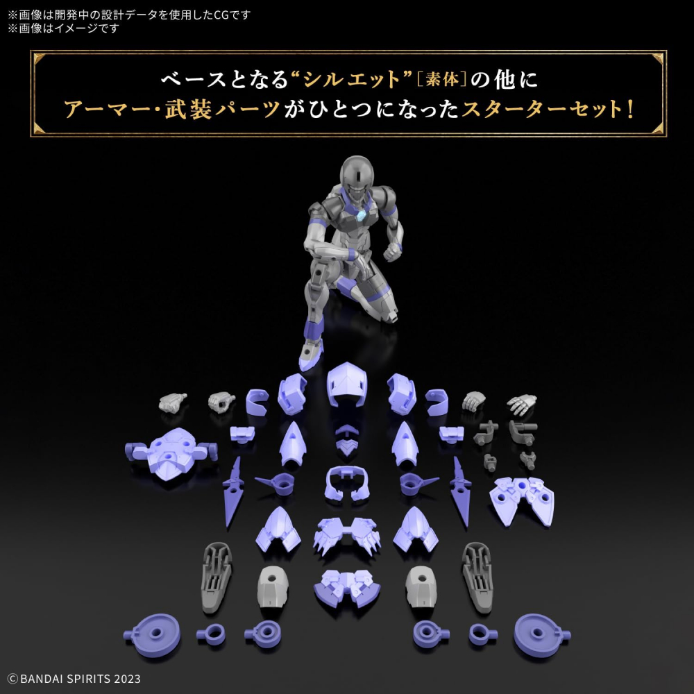 Bandai Spirits 30MF – Rivel Assassin (Model Kit) [2]