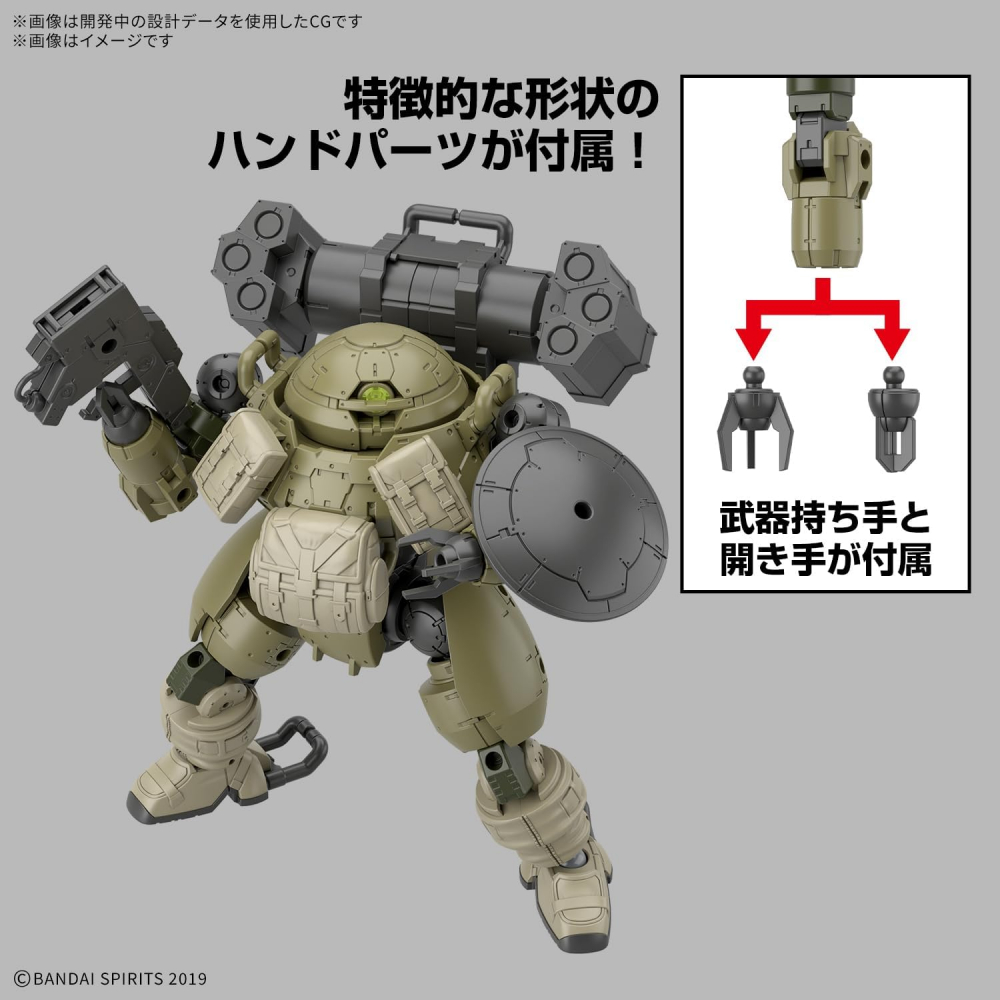 Bandai Spirits 30MM – bEXM-6 Round Nova I (1/144 Model Kit) [3]