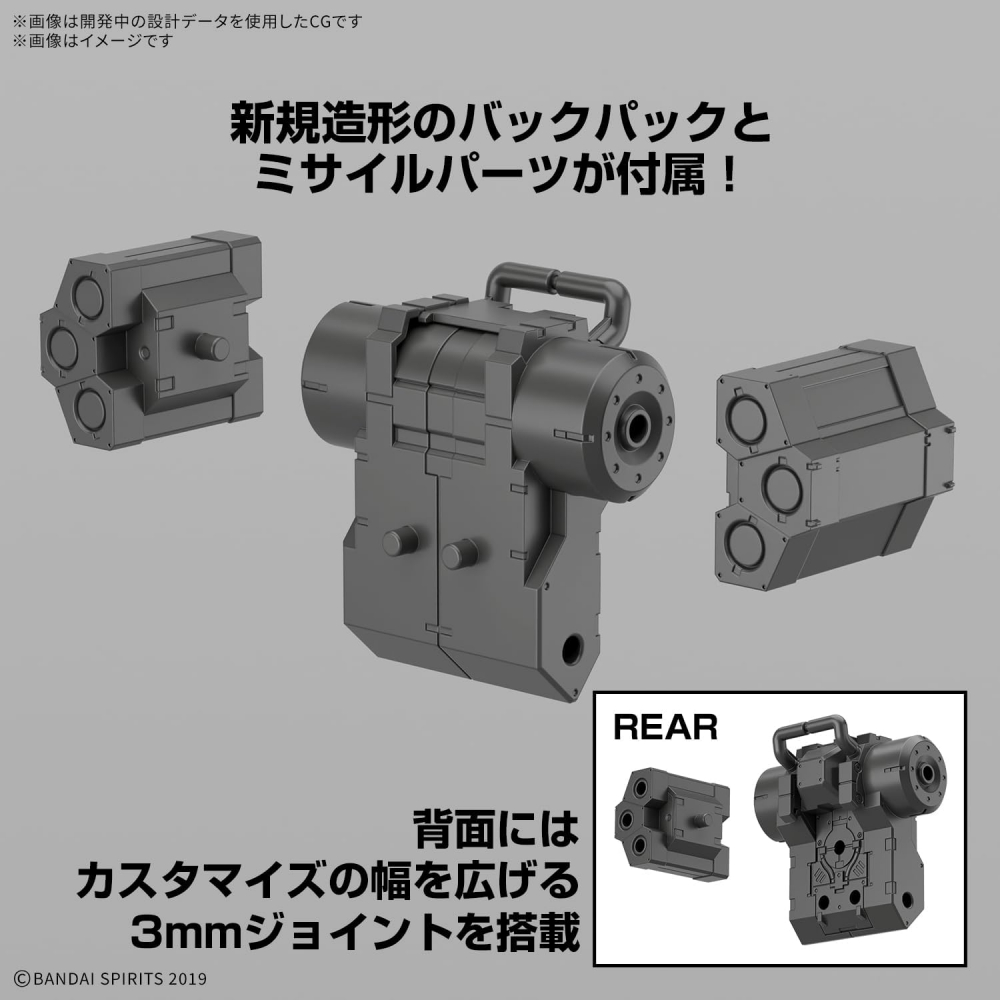 Bandai Spirits 30MM – bEXM-6 Round Nova I (1/144 Model Kit) [5]