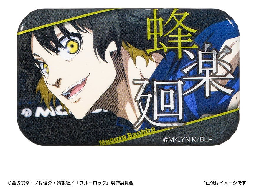 Blue Lock Scene Pinback Buttons Blind Box Assortment (8) [2]