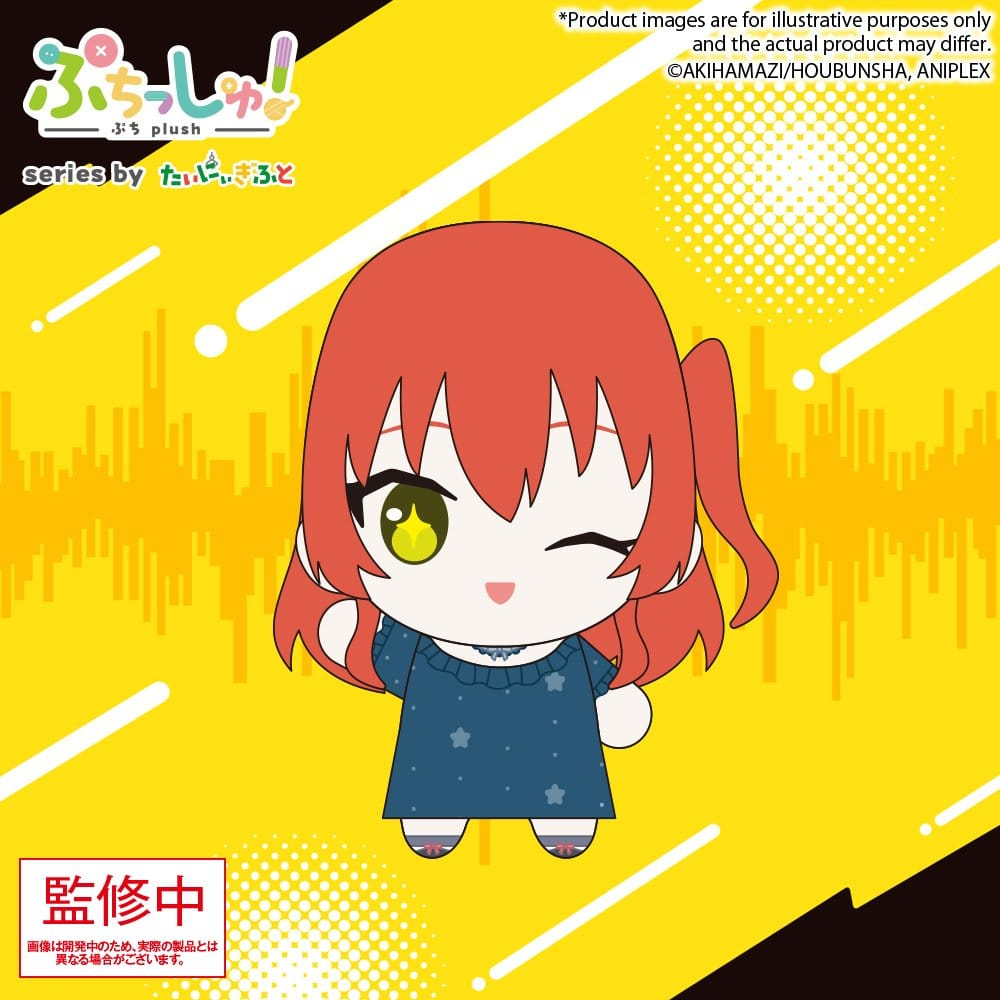 Bocchi the Rock! Puchish! Plush Figure Ikuyo Kita Vol. 2 12 cm [2]