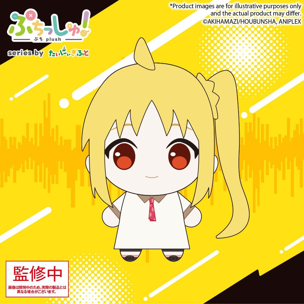 Bocchi the Rock! Puchish! Plush Figure Nijika Ijichi Vol. 2 12 cm [2]