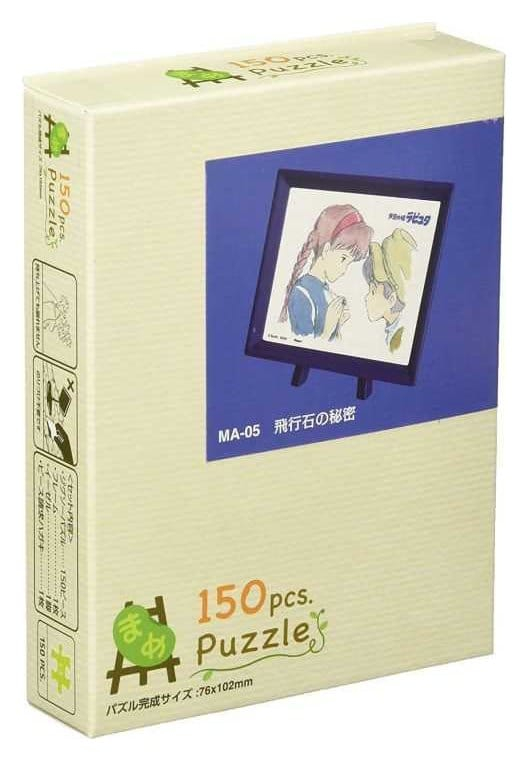 Castle in the Sky Puzzle and easel Sheeta & Pazu (150 Pieces) [3]