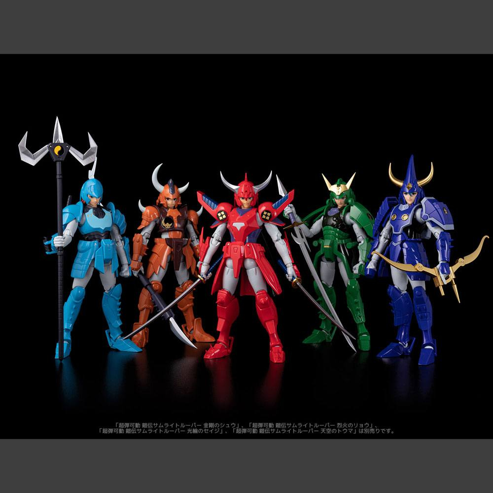 Chou-Dan-Kadou Yoroiden-Samurai Troopers Action Figure Suiko no Shin 16 cm [10]