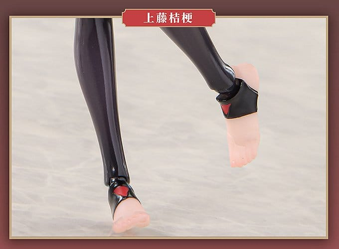 Combat Priestess Action Figure 1/12 Kikyou Uefuji 15 cm [2]