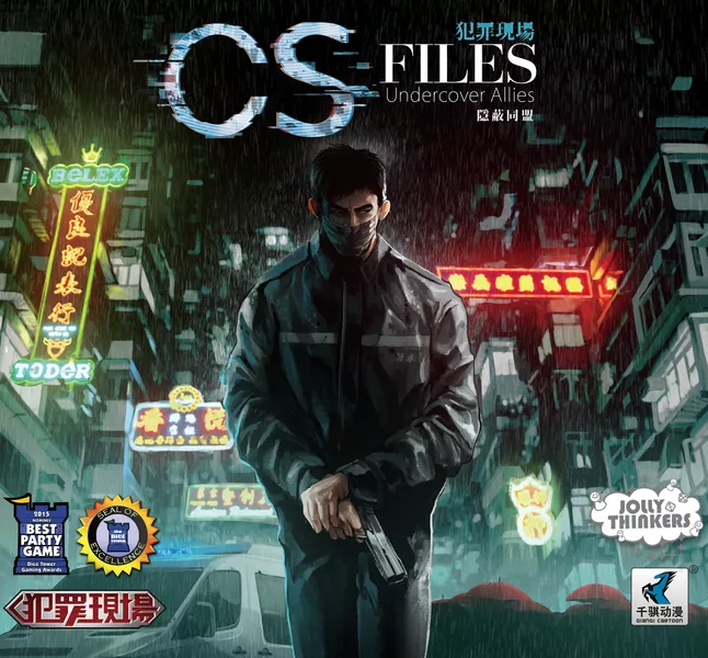 CS Files Undercover Allies [1]