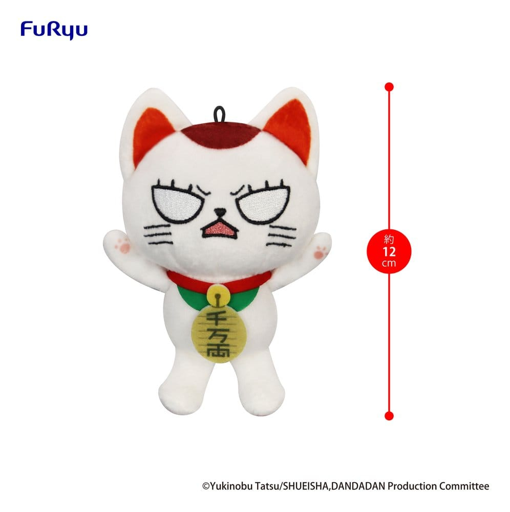 Dandadan Plush Figure Turbo Granny (Beckoning Cat) Vol. 2 B 12 cm [2]