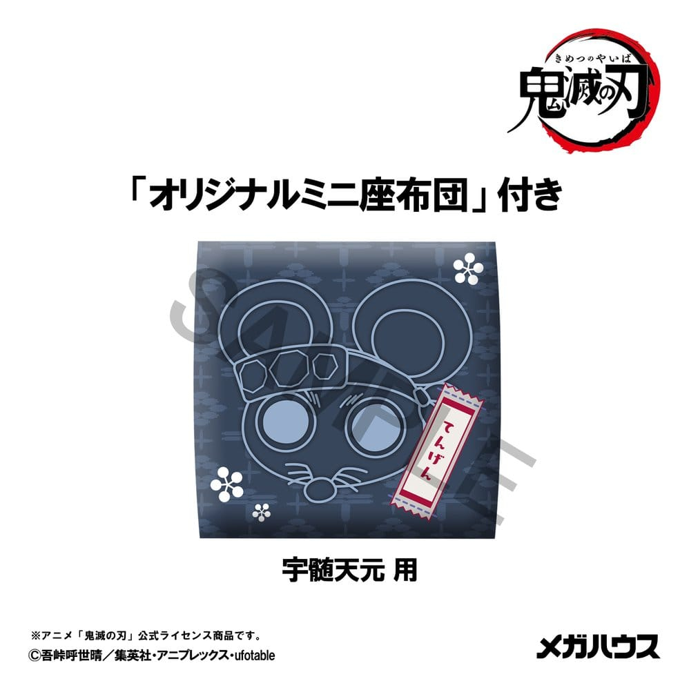 Demon Slayer: Kimetsu no Yaiba Look Up PVC Figure Tengen Uzui Former Otobashira Ver. 11 cm (with gift) [12]