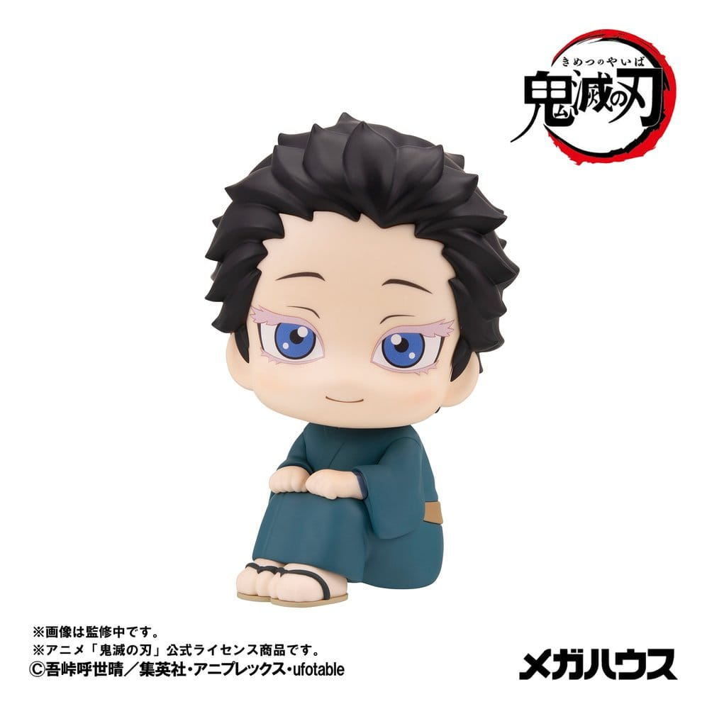 Demon Slayer: Kimetsu no Yaiba Look Up PVC Figures 2-Pack Hakuji & Koyuki 11 cm (with gift) [10]