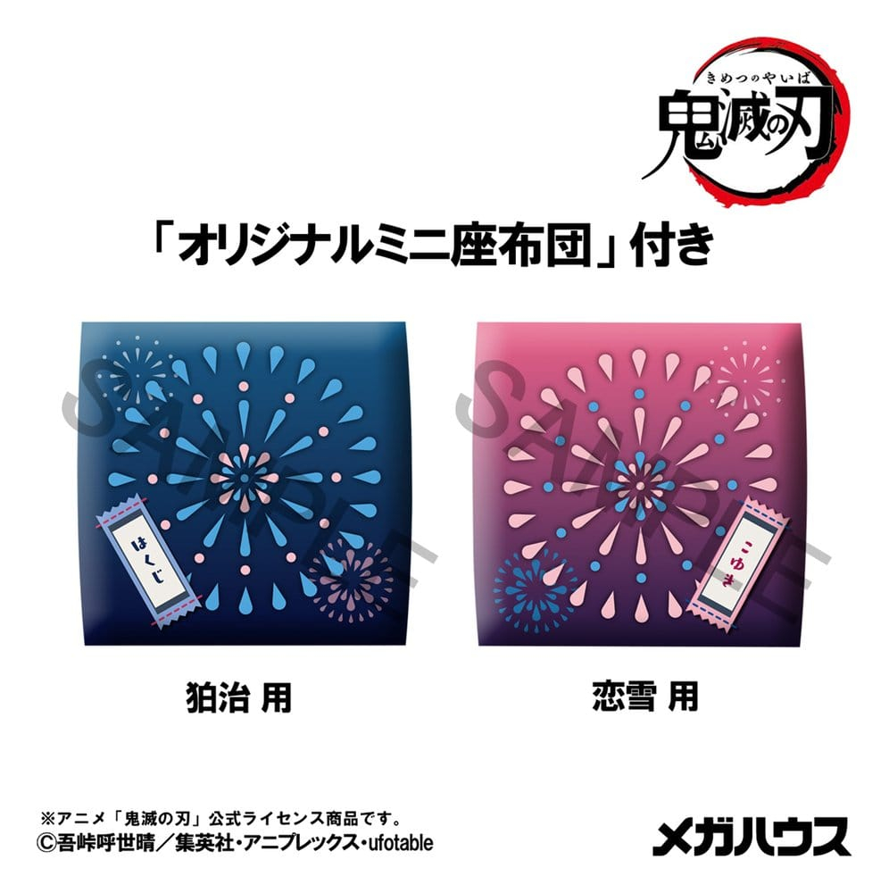Demon Slayer: Kimetsu no Yaiba Look Up PVC Figures 2-Pack Hakuji & Koyuki 11 cm (with gift) [7]