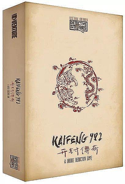 Detective Stories: History Edition – Kaifeng 982 [1]
