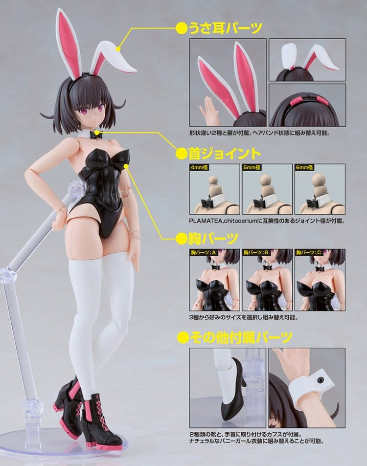 DF Plamatea Plastic Model Kit Kerry: Bunny Ver. 16 cm [8]