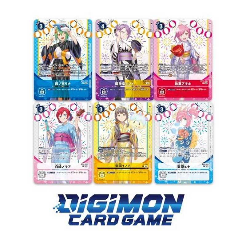 Digimon Card Game - Premium Heroines Set Ver.2 PB23 [3]