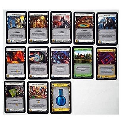 Dominion Alchemy [4]