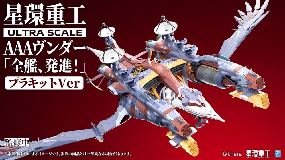 Evangelion:3.0+1.0 Thrice Upon A Time Plastic Model Kit Ultra Scale AAA Wunder Deluxe Ver. 103 cm [6]