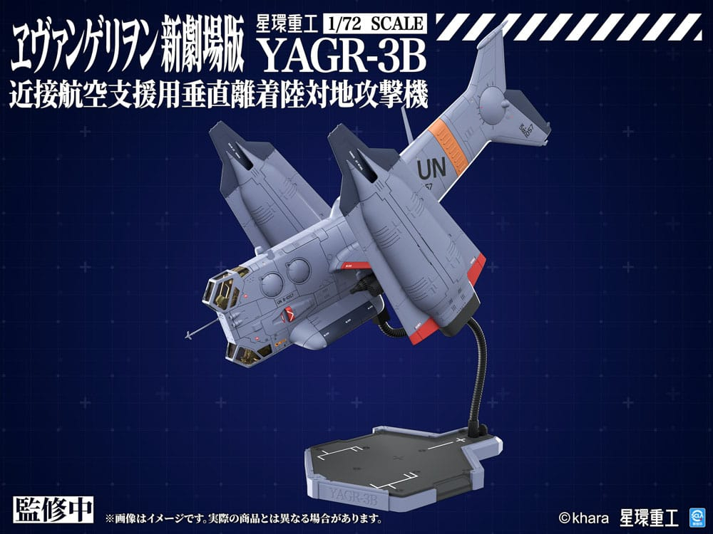 Evangelion: 3.0 You can (not) redo Plastic Model Kit 1/72 YAGR-3B UNAF Close Air Support VTOL Aircraft 14 cm [3]
