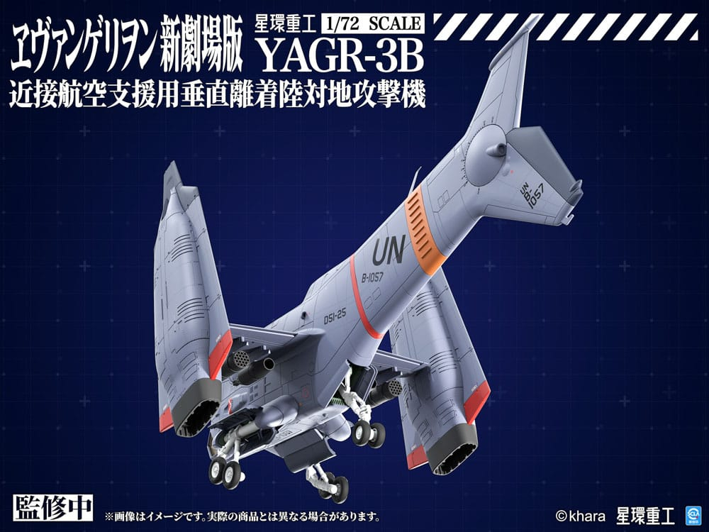 Evangelion: 3.0 You can (not) redo Plastic Model Kit 1/72 YAGR-3B UNAF Close Air Support VTOL Aircraft 14 cm [5]
