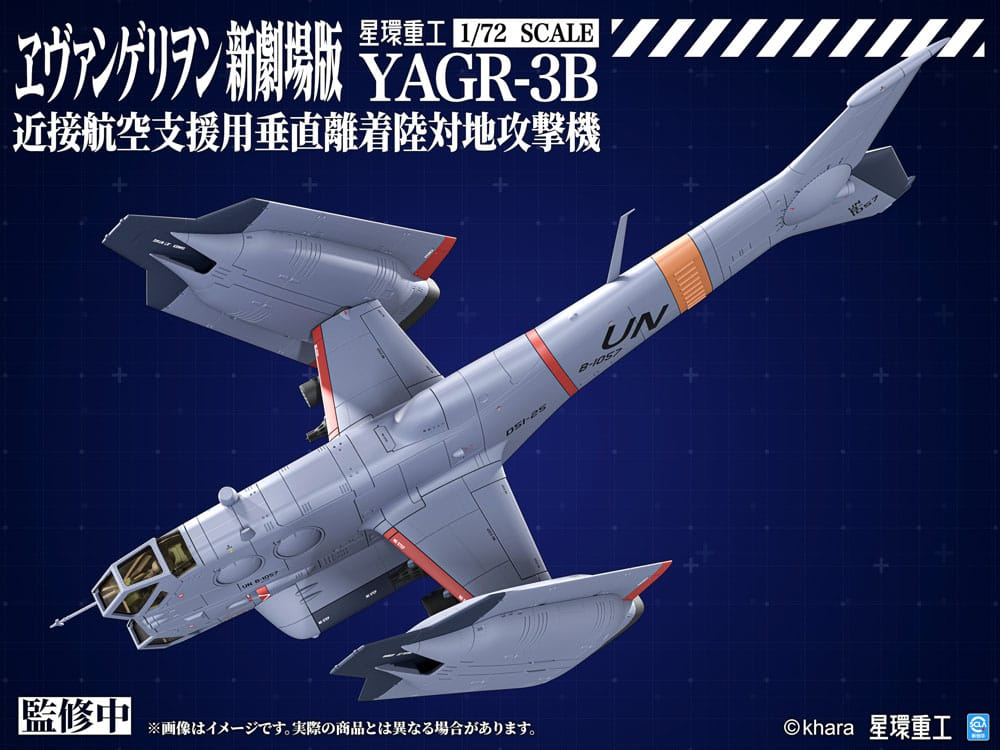 Evangelion: 3.0 You can (not) redo Plastic Model Kit 1/72 YAGR-3B UNAF Close Air Support VTOL Aircraft 14 cm [8]