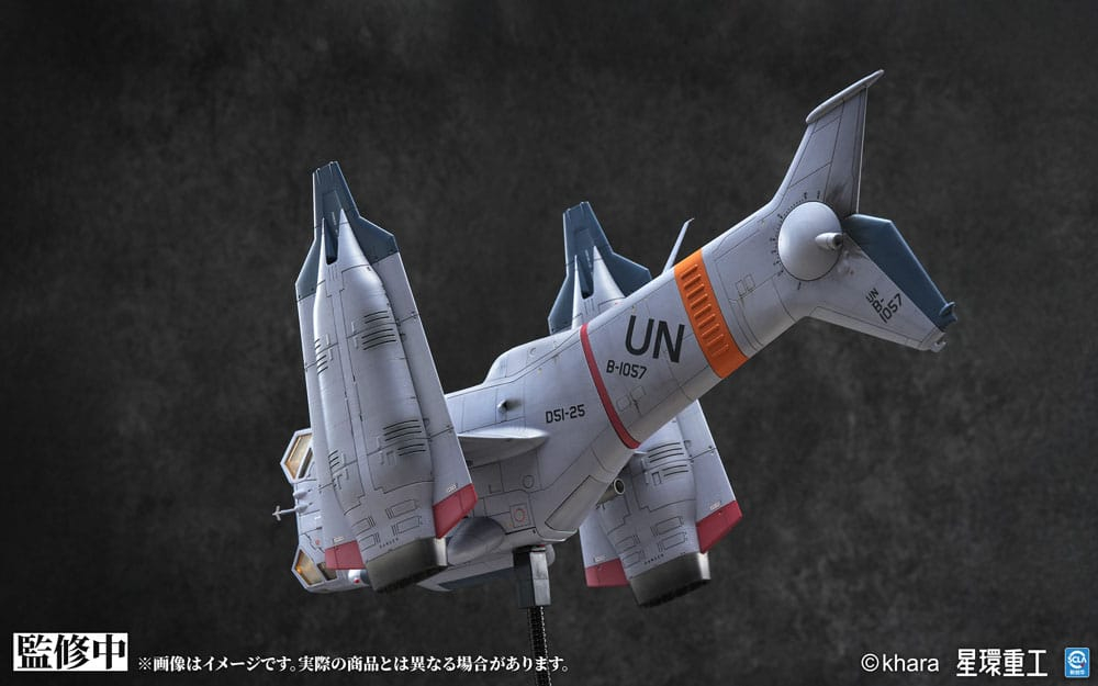 Evangelion: 3.0 You can (not) redo Plastic Model Kit 1/72 YAGR-3B UNAF Close Air Support VTOL Aircraft Pre-painted Finished Model Ver. 14 cm [3]