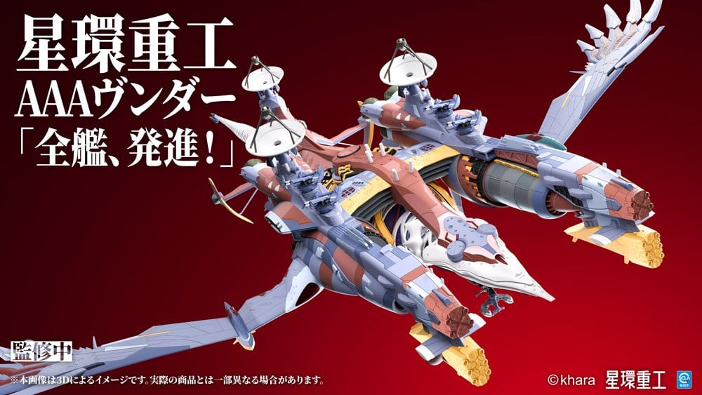 Evangelion: New Theatrical Edition Plastic Model Kit 1/72 Ultra Scale AAA Wunder(Pre-Assembled Finished Model Ver.) 103 cm [4]