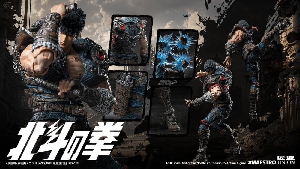 Fist of the North Star Action Figure 1/12 Kenshiro 17 cm [10]
