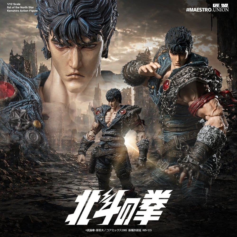 Fist of the North Star Action Figure 1/12 Kenshiro 17 cm [13]