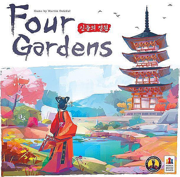 Four Garden [1]