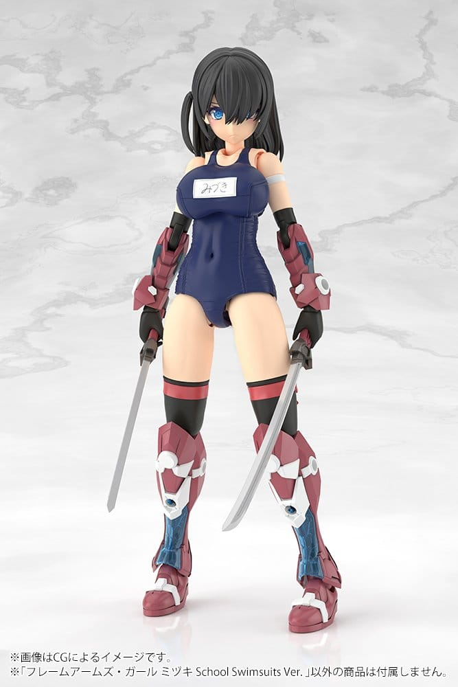 Frame Arms Girl Plastic Model Mizuki School Swimsuits Ver. 16 cm [13]