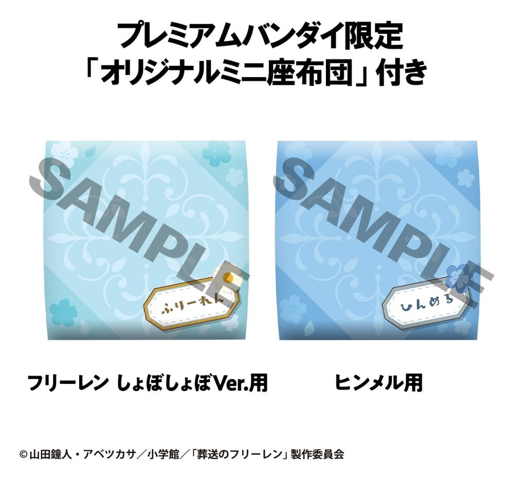 Frieren: Beyond Journey's End Look Up PVC Statues Droopy Face Ver. & Himmel 11 cm (with gift) [18]