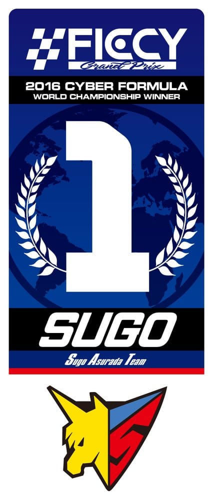 Future GPX Cyber Formula Variable Action Hi-SPEC Vehicle Super Asrada AKF-11 35th Anniversary Color Edition 27 cm (with gift) [14]