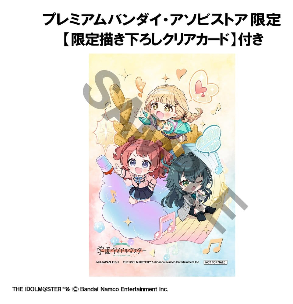 Gakuen Idolmaster FigUnity PVC Figure 10 cm (with gift) [15]
