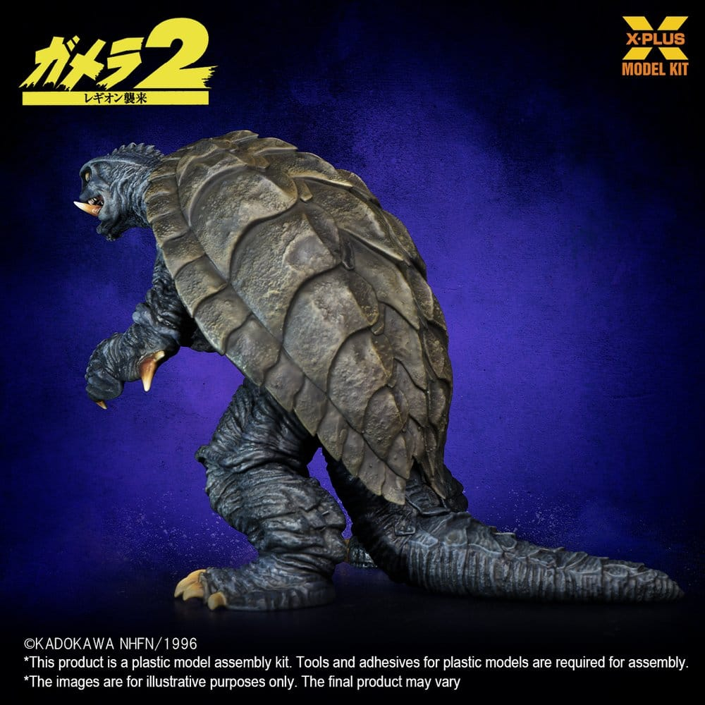 Gamera (1996) Plastic Model Kit 1/700 10 cm [5]