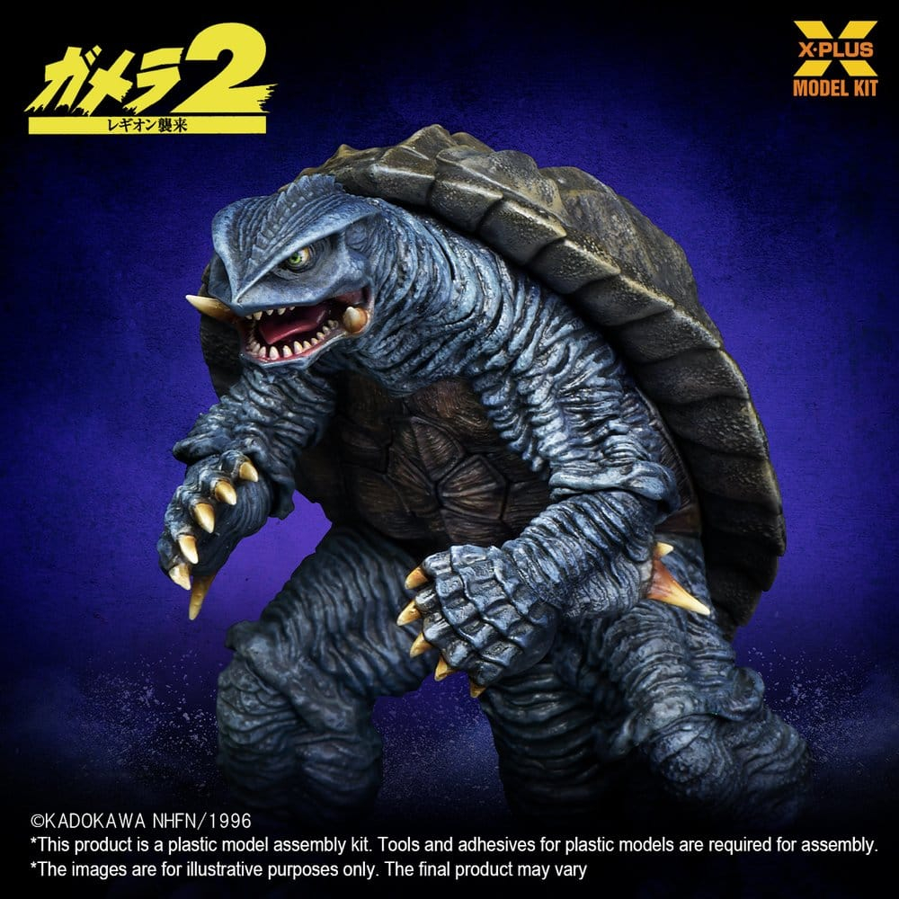 Gamera (1996) Plastic Model Kit 1/700 10 cm [9]