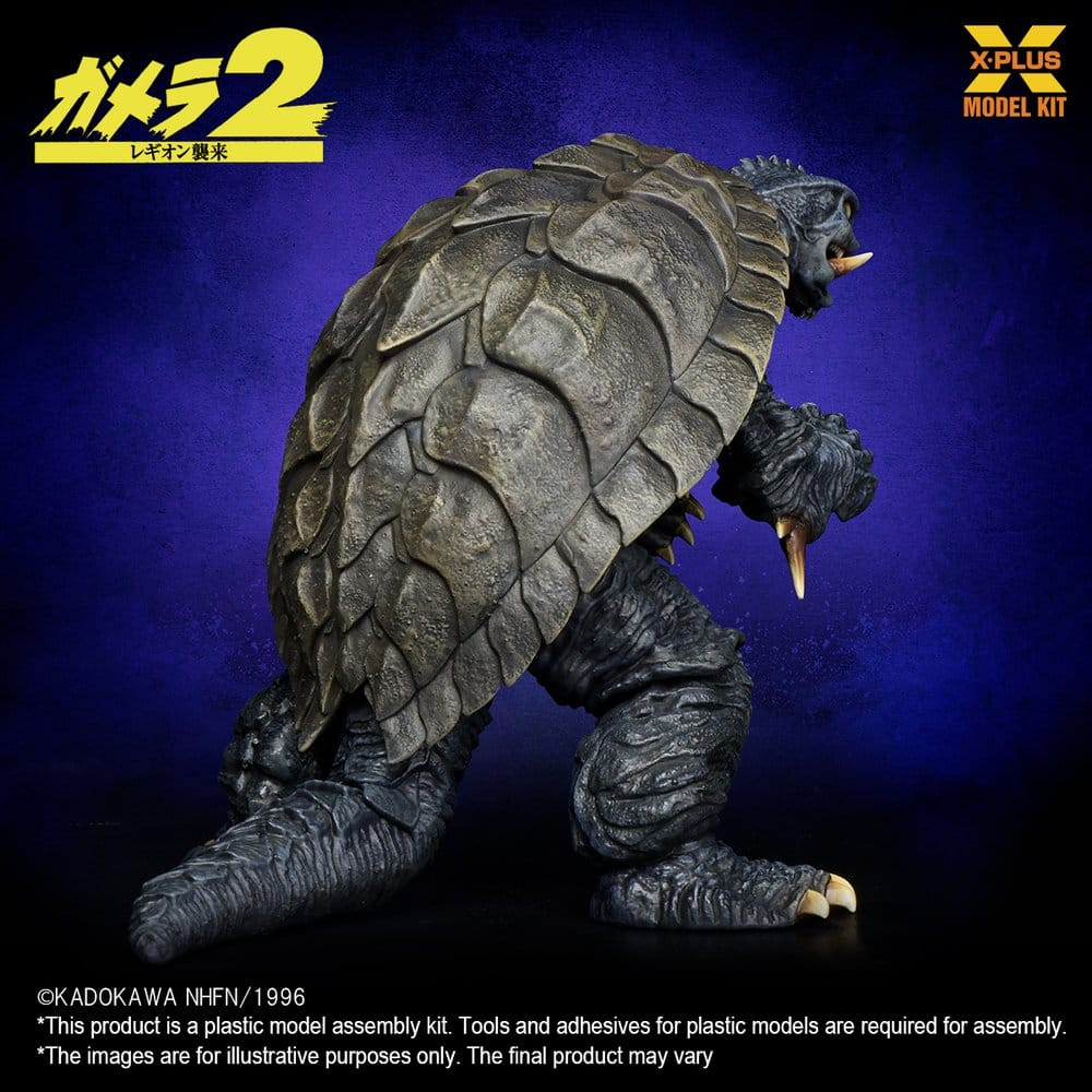 Gamera (1996) Plastic Model Kit 1/700 10 cm [7]