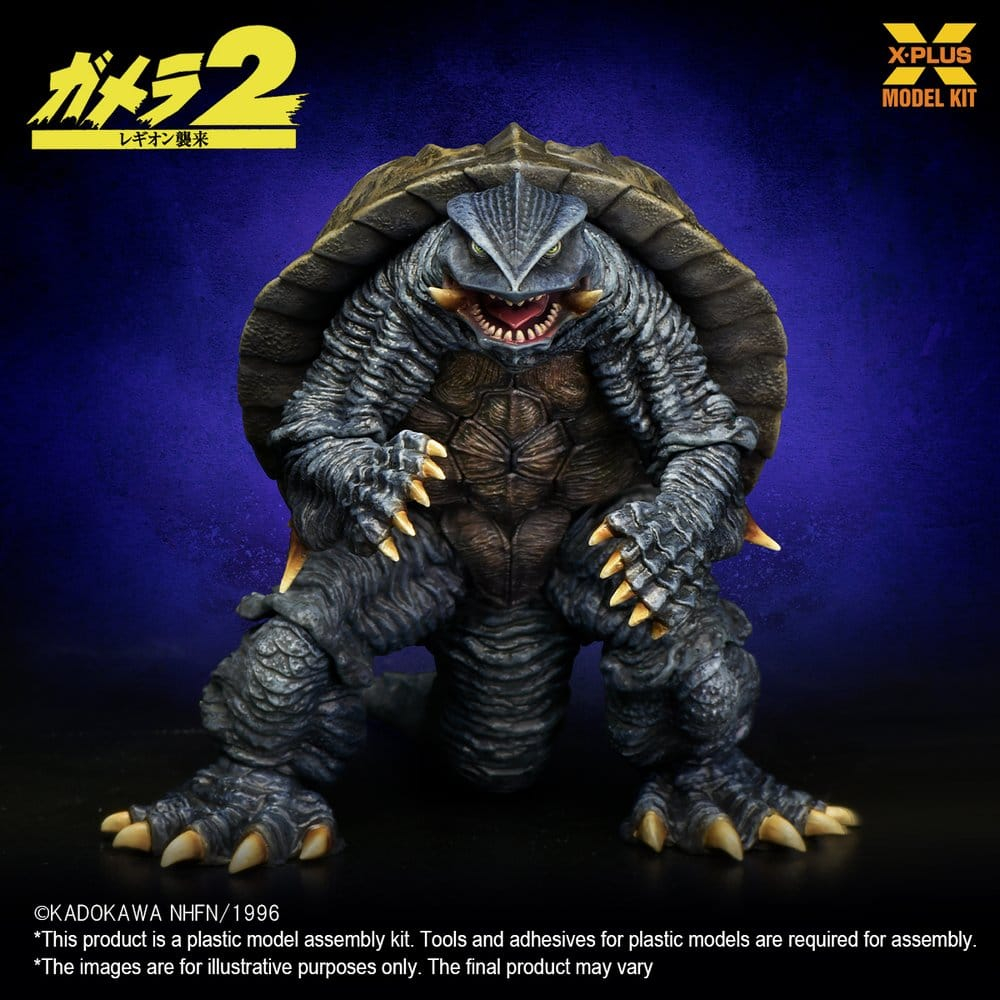 Gamera (1996) Plastic Model Kit 1/700 10 cm [2]