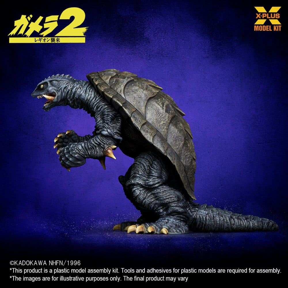 Gamera (1996) Plastic Model Kit 1/700 10 cm [4]