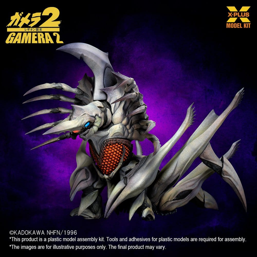 Gamera 2 Plastic Model Kit 1/700 Legion (Reproduction) 20 cm [3]