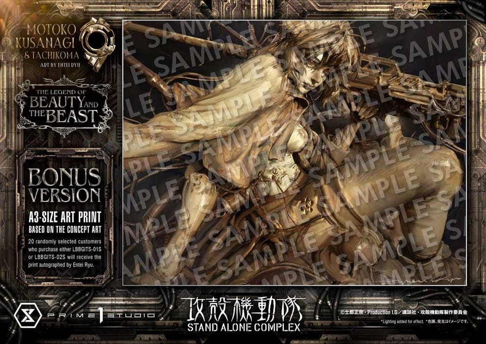 Ghost in the Shell Stand Alone Complex The Legend of Beauty and the Beast Statue 1/4 Motoko Kusanagi & Tachikoma Art by Entei Ryu Bonus Version 53 cm [2]