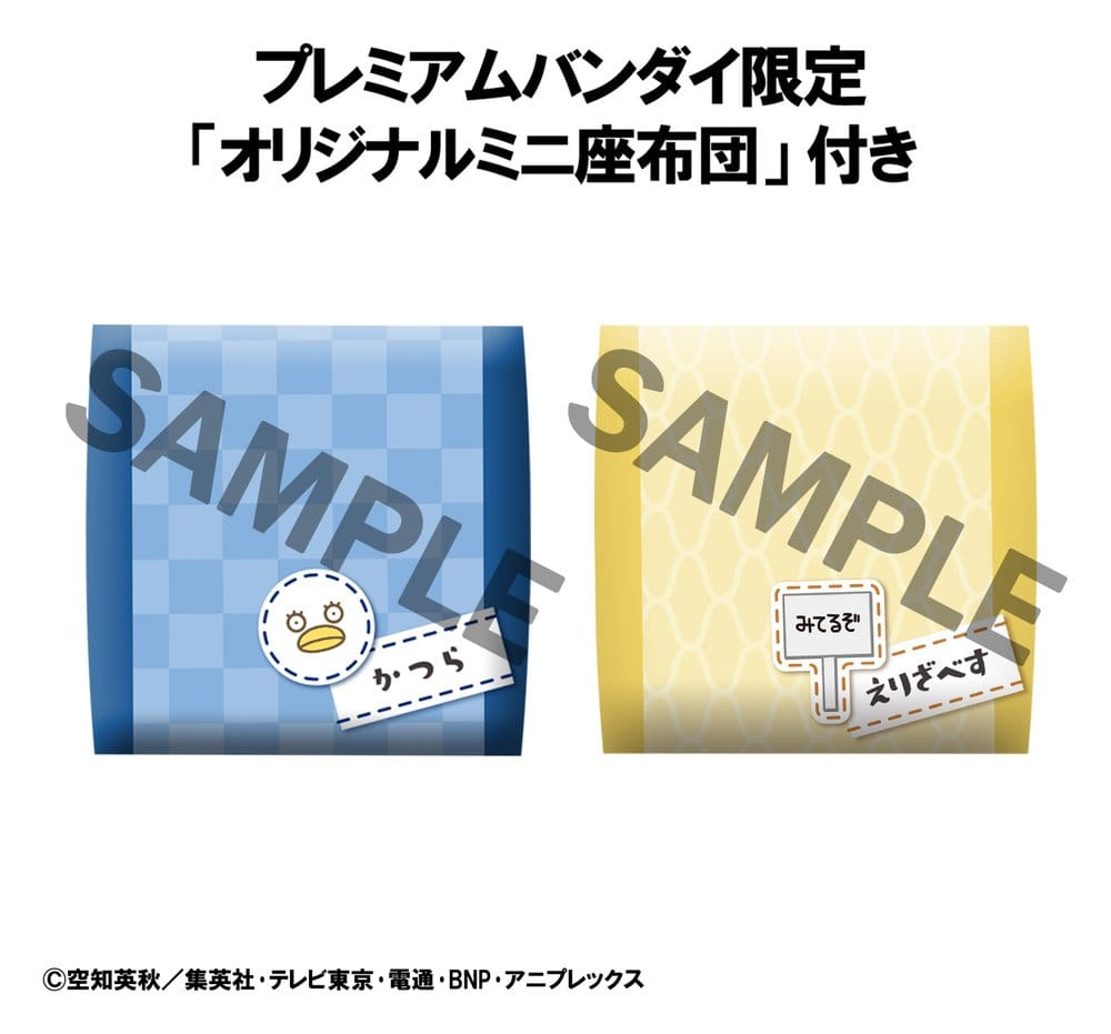 Gintama Look Up PVC Statues Kotaro Katsura & Elizabeth 11 cm (with gift) [14]