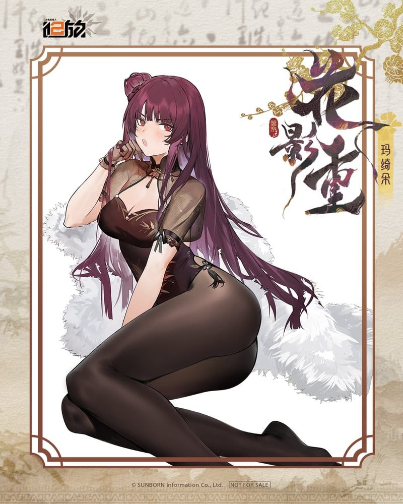 Girls´ Frontline 2: Exilium Statue 1/6 Makiatto: Embroidered Bamboo, Blooming Shadows Ver. 13 cm [23]