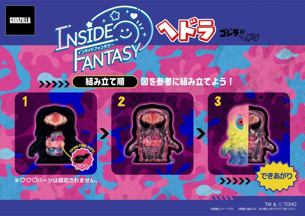 Godzilla Inside Fantasy Mini Figures Hedorah Blind Box Assortment (4) [9]