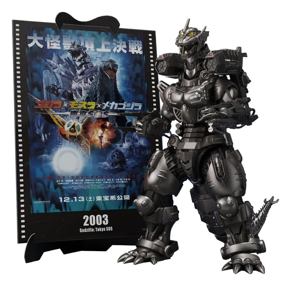 Godzilla: Tokyo S.O.S. S.H.MonsterArts Diecast Action Figure Kiryu (Heavily Armed Type / High Mobility Type) "Tokyo SOS" -Movie Graphic Plus- 16 cm [9]