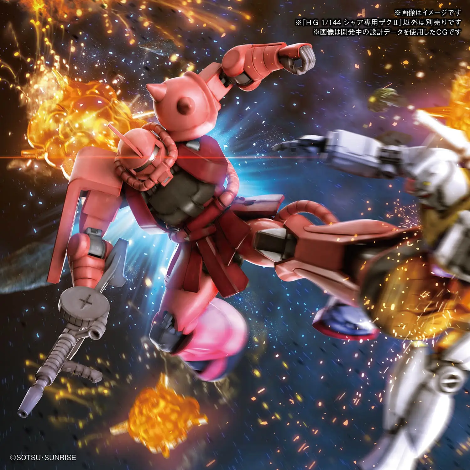 Gundam HGUC Char Zaku II 1/144 [8]